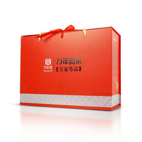 万年贡米【皇家尊品】大米5kg礼盒装 有机食品香丝苗籼米江西特产