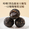 爆浆芝麻丸一口爆浆微甜酥脆125g/盒 商品缩略图2