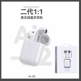 真无线2代双耳蓝牙耳机1比1