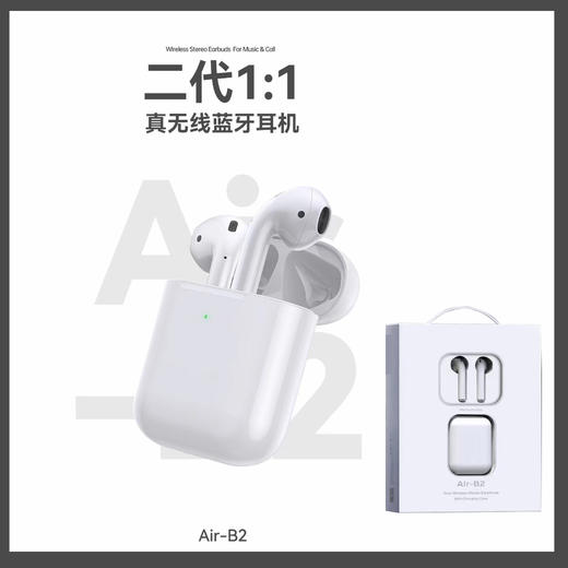 真无线2代双耳蓝牙耳机1比1 商品图0
