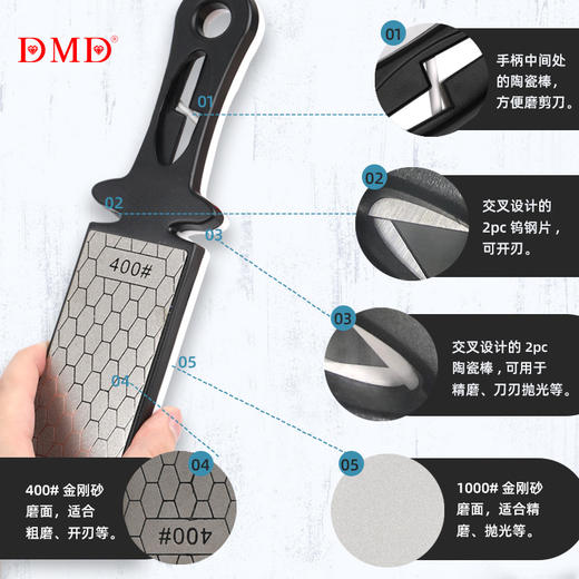 【双面磨刀石】金刚石陶瓷剪刀菜刀家用多功能磨刀器磨刀石 商品图2