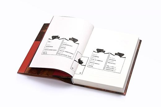 (仓发) 华章大历史书系：宋代外交史/重庆出版社/陶晋生/9787229158880 商品图7