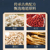 【买2送1买3送2买5送4】白云山伏湿片葛根红豆薏苡仁压片糖果每天两片无湿一身轻 商品缩略图1