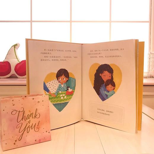 (仓发) 孩子的第一本社交情感培养绘本：你、我和同理心(儿童情商培养 同理心养育 情绪管理绘本)/海豚出版社/[澳]杰妮·桑德斯/9787511053909 商品图5