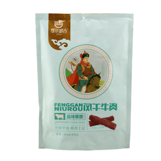 【鄂尔德吉】包邮408g手撕风干牛肉干 商品图6