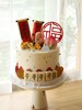 祝寿爷爷麻将寿桃 商品缩略图0
