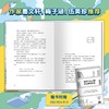 星期三的战争 商品缩略图3