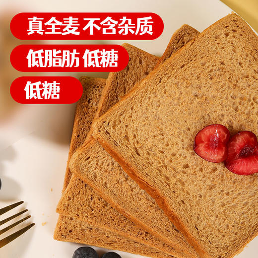 海鹏全麦无糖饱腹减脂早餐吐司片70g*6枚 商品图1