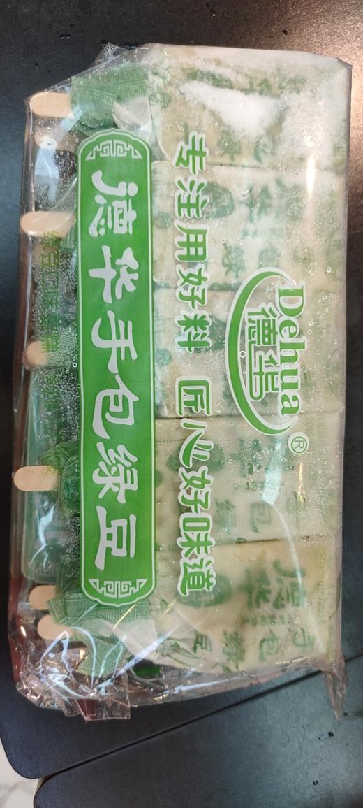 德华手包绿豆 商品图0