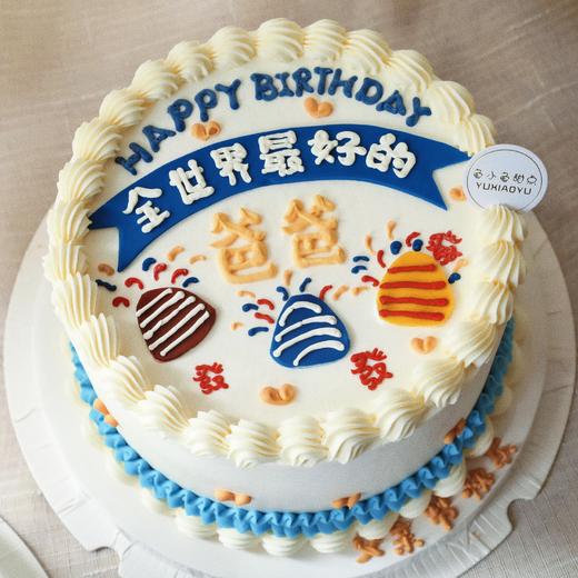 全世界好的爸爸（字可以修改） 商品图0