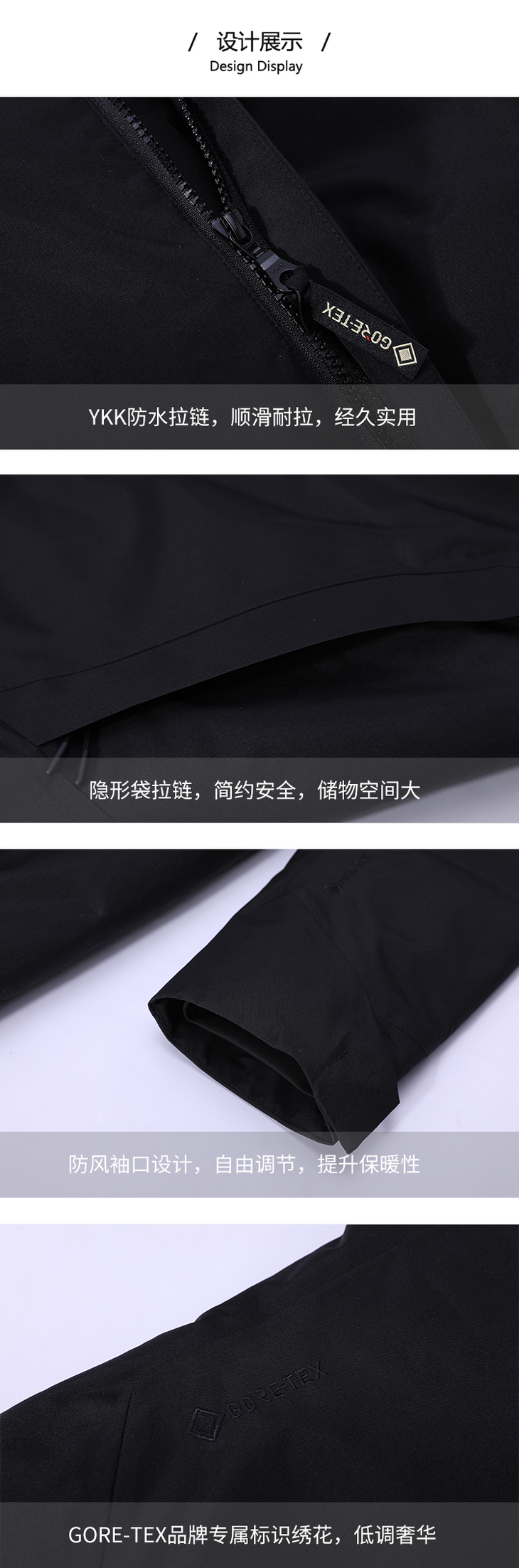 S52001 GORE-TEX  男式中长款休闲防寒服