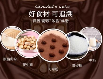 【中欧班列精选】斯拉夫奶罐花生碎夹心牛奶糖果500g俄罗斯进口巧克力喜糖零食年货 商品图3