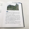 (仓发) 现代军事作战宝典系列丛书：单兵野外生存技巧/清华大学出版社/9787302501602 商品缩略图7