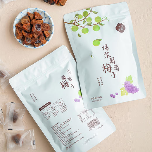 一方云拾 爆浆葡萄梅子 商品图8