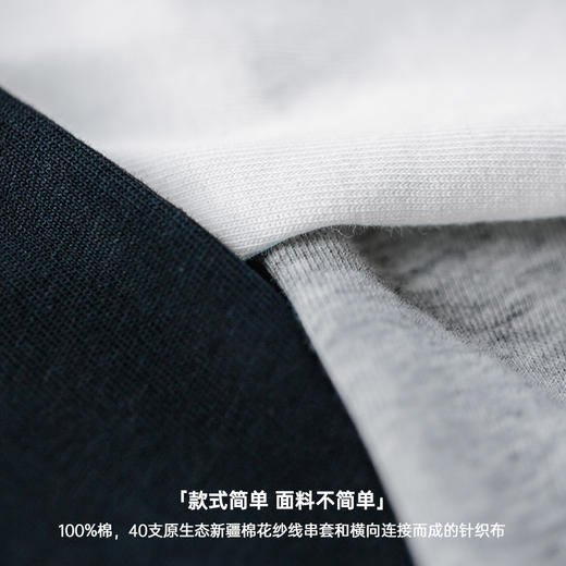 马登夏季美式简约基础纯棉白色插肩短袖正肩t恤显瘦打底修身女 商品图4