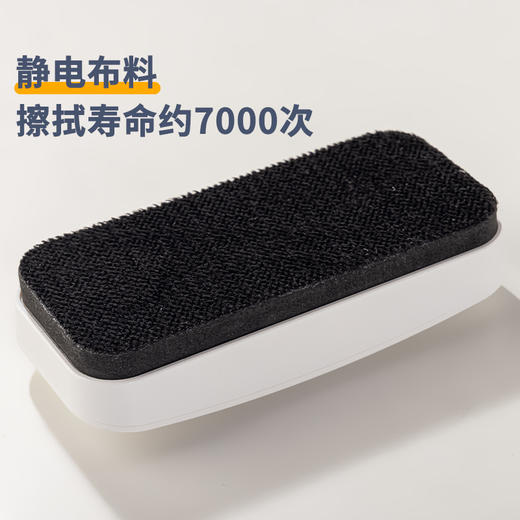 得力50167磁性白板擦130*60mm(白色)(块) 商品图2
