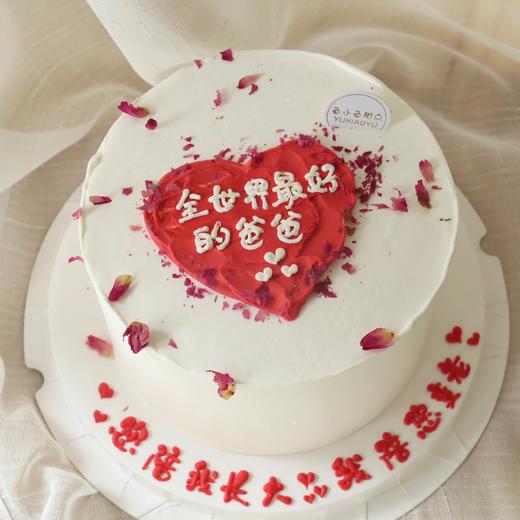 红色爱心全世界好的爸爸 商品图2