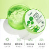 【买1送1】ZOZU积雪草芦荟胶保湿凝胶300g-W仓 商品缩略图1