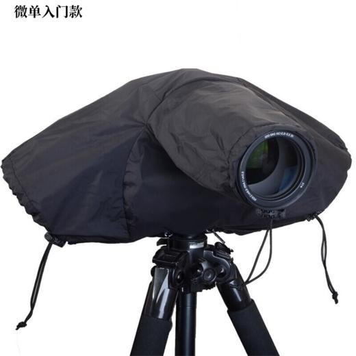 KYOTSU  摄影防雨罩 商品图1