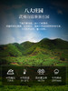 华祥苑迎宾茶 福建武夷乌龙茶岩茶80g庄园茶肉桂茶叶 商品缩略图2