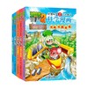 植物大战僵尸2 武器秘密之你问我答科学漫画 2022年版 系列 7-10岁 笑江南 著 动漫卡通 商品缩略图0