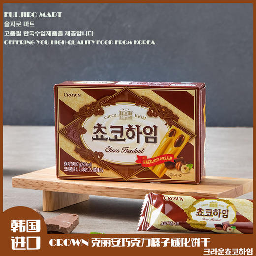 克丽安 巧克哈音饼干47g  商品图1