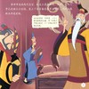 (仓发) 迪士尼经典电影 儿童百科翻翻书：花木兰-中华民俗/华东师范大学出版社/美国迪士尼公司/9787567593848 商品缩略图2