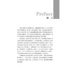 英语教学理论系列：英语教学研究/黄建滨 商品缩略图2