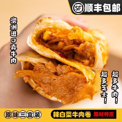 芝士卷180g |萌甜甜 商品图3