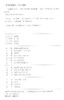 (仓发) 道德的见证者（奥登诗学研究）/中国社会科学出版社/蔡海燕/9787520363792 商品缩略图2