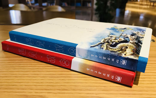 (仓发) 遇见・故宫（全2册）（精装版）（全彩）/电子工业出版社/子青左/9787121384233 商品图4