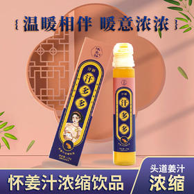  让“供暖不足”的身体暖起来，赶走女友的姨妈痛~~ 