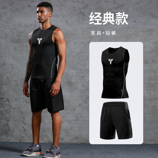 运动紧身衣男背心长短袖透气速干篮球跑步训练健身服打底klbb01 商品图3