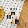 场景化沟通 360度无障碍沟通的艺术 365天沟通力训练营专家组 著 励志 商品缩略图1
