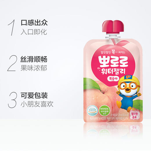  뽀로로 워터젤리복숭아 120ml 商品图2