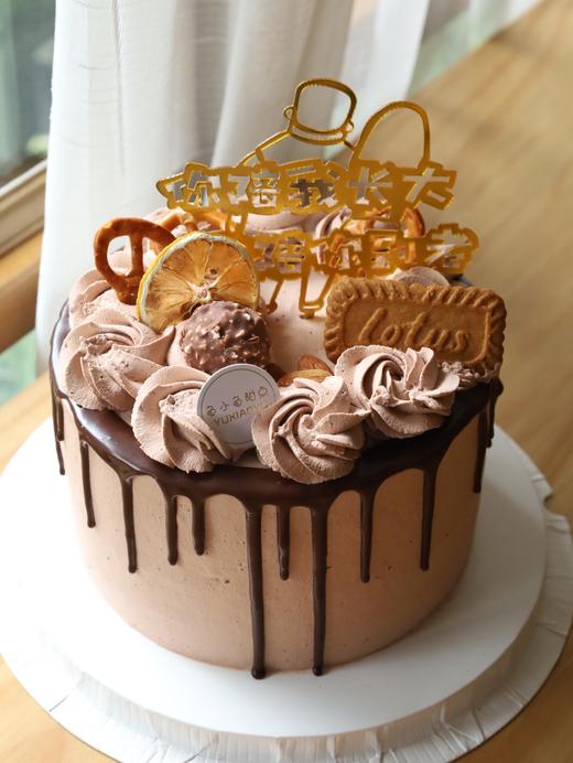 你陪我长大 我陪你到老 巧克力淋面 商品图1
