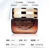 【海关保税直发】Estee Lauder雅诗兰黛小棕瓶抗蓝光眼霜/15ml-会员5折 商品缩略图3