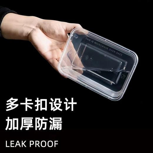 长方形1000ml加厚方盒一次性餐盒便当盒打包碗快餐外卖打包盒环保塑料透明水果家用冷藏保鲜盒子带盖 商品图4