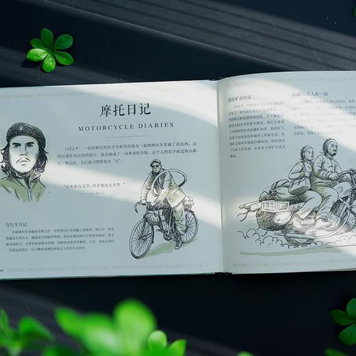 (仓发) 征途：人类的星辰与大海/晨光出版社/[波]克里斯·查利克，[英]戴夫·谢泼德，[英]乔恩·戴维斯，[英]利奥·哈塔斯/9787571510916 商品图4