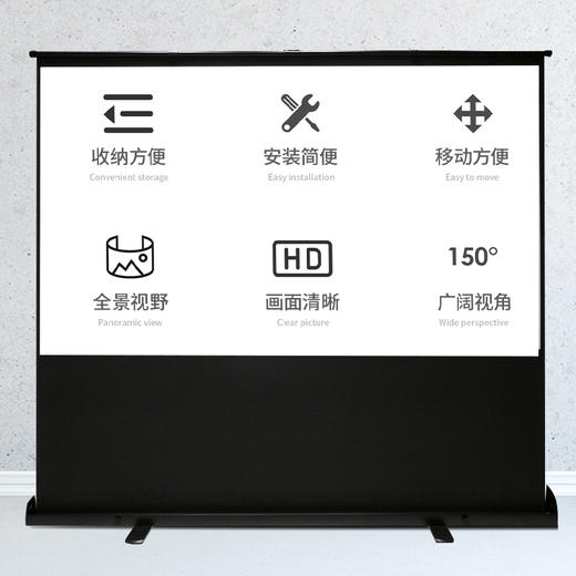 得力50445S地拉幕(黑)(支) 商品图2