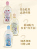 芝芙莲内衣洗衣液蜜桃玫瑰/芬芳莲香500ml   商品缩略图4