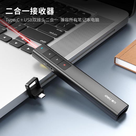 得力2800激光翻页笔(黑色)(支) 商品图5