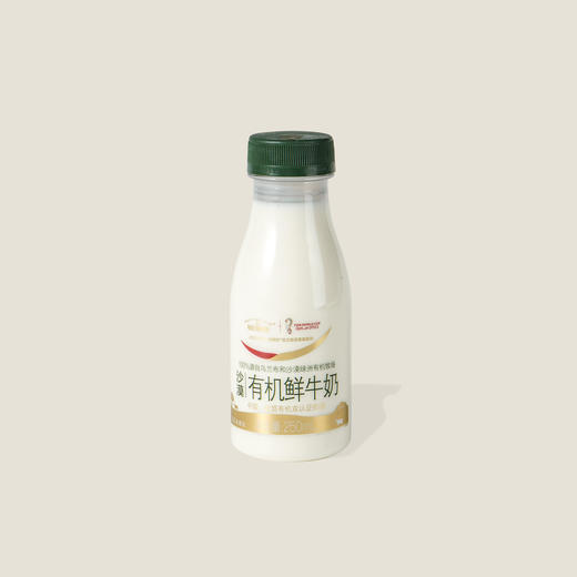 每日鲜语有机鲜牛奶PET瓶 250ml 商品图0