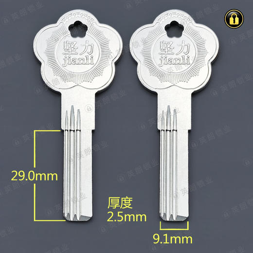 〖2171〗适配坚力超B级 商品图0