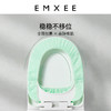 【一次性用品】EMXEE嫚熙一次性马桶套 商品缩略图1