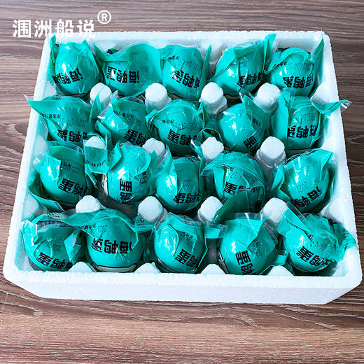 涠洲船说烤海鸭蛋 20枚(单枚70g) 09.01 商品图3