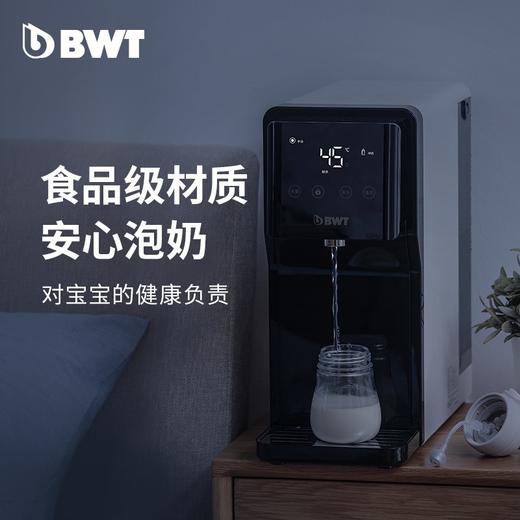 BWT 乐纯系列台上净饮机 商品图1