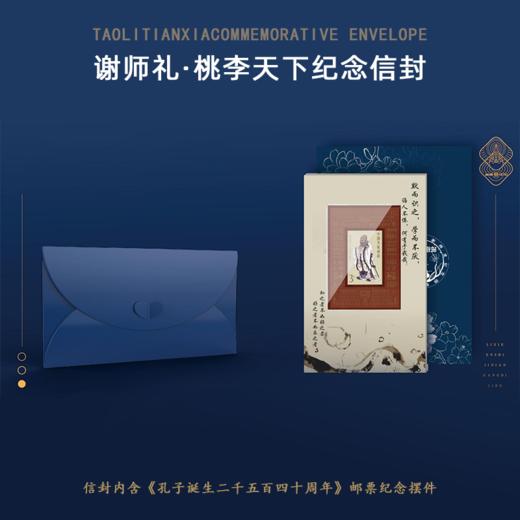 谢师礼 纪念钢笔礼盒 商品图4