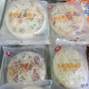 【9.9元/个】美焕7寸披萨各味150g（0804198） 商品缩略图0