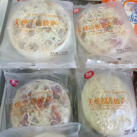 【9.9元/个】美焕7寸披萨各味150g（0804198）